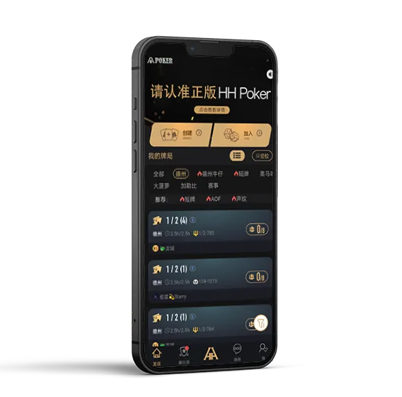 德扑圈安卓怎么下载 - 专业德扑平台